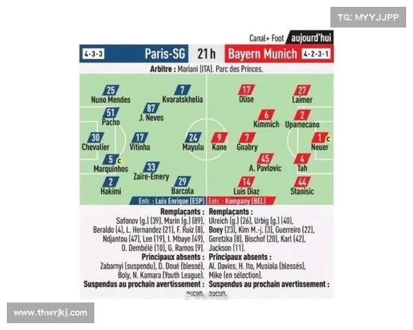 2023欧国联赛程全面解析及比赛开始时间详细指南